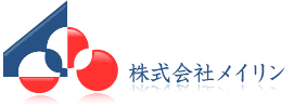 株式会社メイリン
