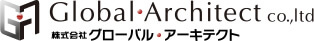 株式会社グローバル・アーキテクト