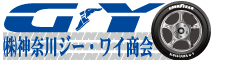 株式会社神奈川ジー・ワイ商会