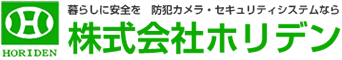 株式会社ホリデン