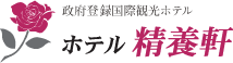 株式会社ホテル精養軒
