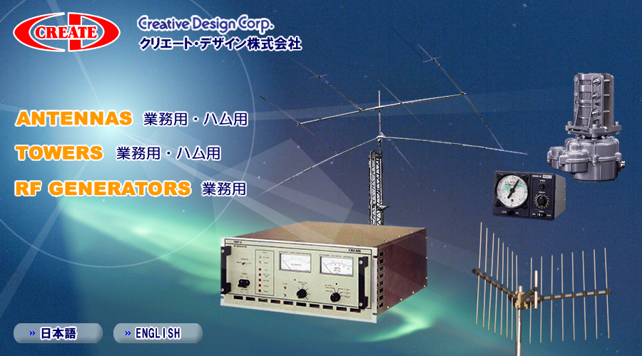 クリエート・デザイン株式会社