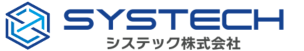 システック株式会社