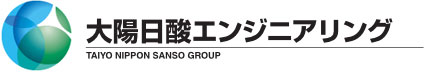大陽日酸エンジニアリング株式会社