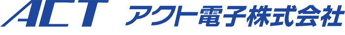 アクト電子株式会社