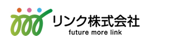 リンク株式会社