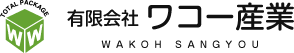 有限会社ワコー産業