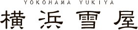 有限会社横浜雪屋