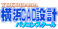 有限会社横浜キャド設計