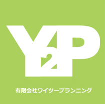有限会社ワイツープランニング