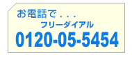 有限会社新神奈川ハウス