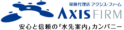 株式会社アクシス