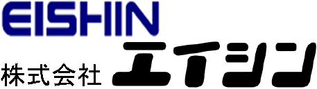 株式会社エイシン