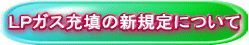 株式会社エフ・ビーオート