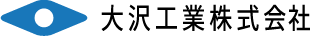 大沢工業株式会社