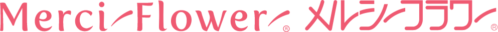 株式会社メルシーフラワー