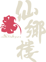 株式会社仙郷楼