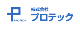 株式会社プロテック