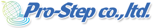 プロステップ株式会社