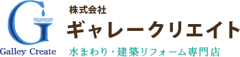 株式会社ギャレークリエイト