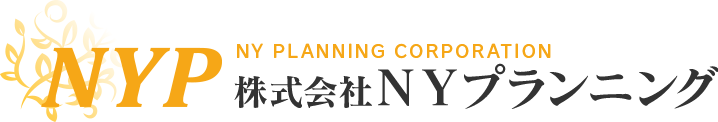 株式会社ＮＹプランニング