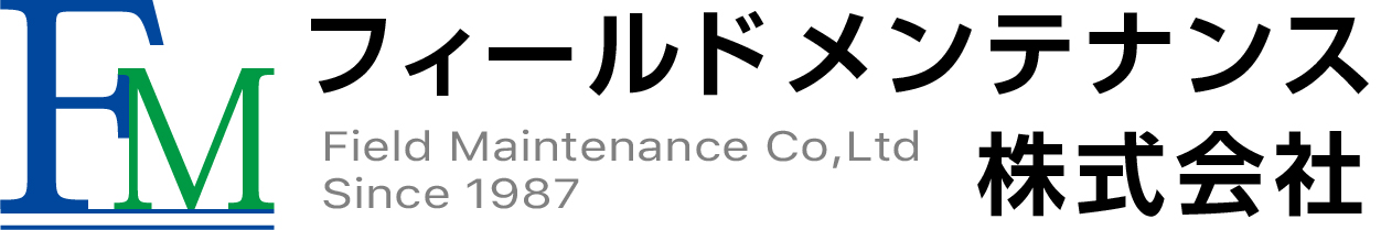 フィールドメンテナンス株式会社
