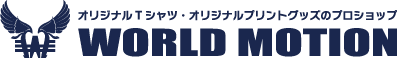 株式会社ワールドモーション
