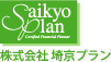 株式会社埼京プラン