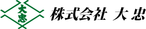 株式会社大忠