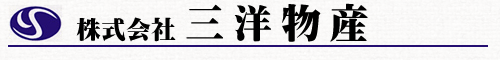 株式会社三洋物産