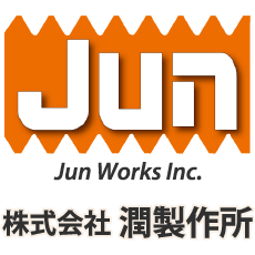 株式会社潤製作所