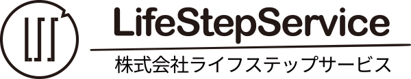 株式会社ライフステップサービス