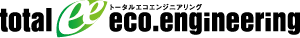 トータルエコエンジニアリング株式会社