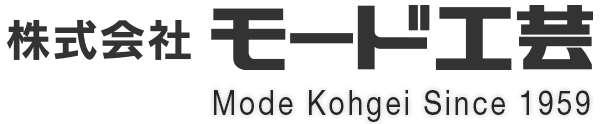 株式会社モード工芸
