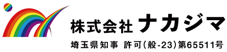 株式会社ナカジマ