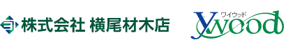株式会社横尾材木店