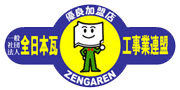 児玉釉瓦工業株式会社