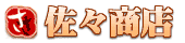 日本もち株式会社