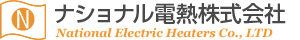 ナショナル電熱株式会社