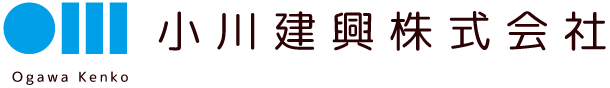 小川建興株式会社