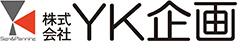 株式会社ＹＫ企画