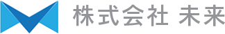 株式会社未来