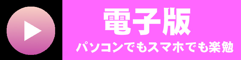 有限会社季想社