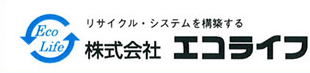 株式会社エコライフ