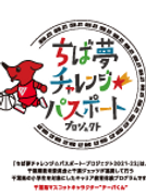 君塚鉄筋株式会社