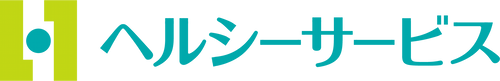 株式会社ヘルシーサービス