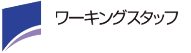 株式会社ワーキングスタッフ