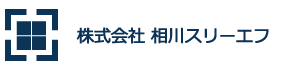 株式会社相川スリーエフ