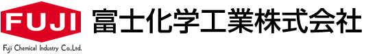 富士化学工業株式会社