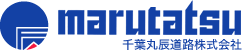 千葉丸辰道路株式会社